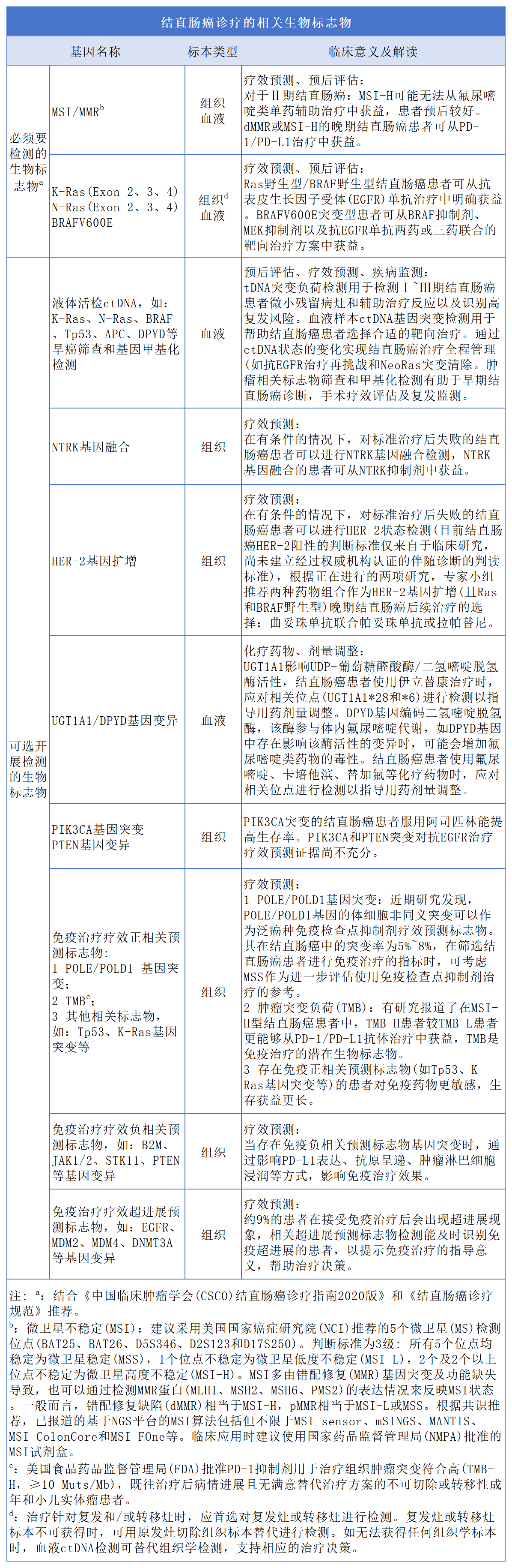 微信圖片_20240517172407.png