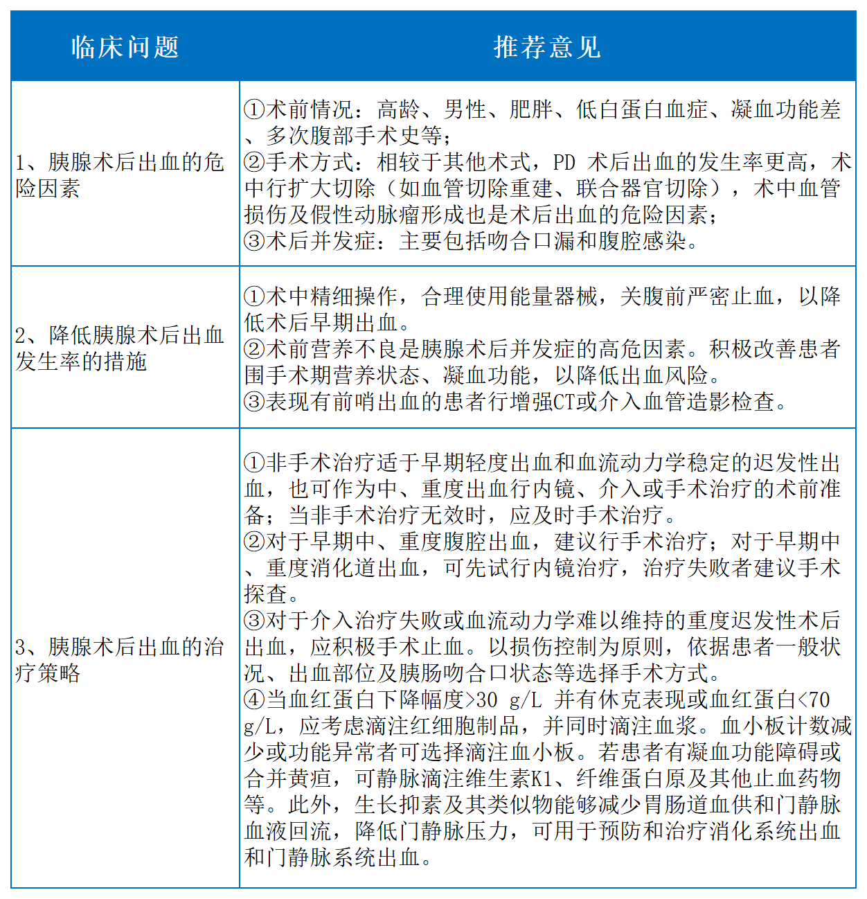 微信圖片_20240520100949.png