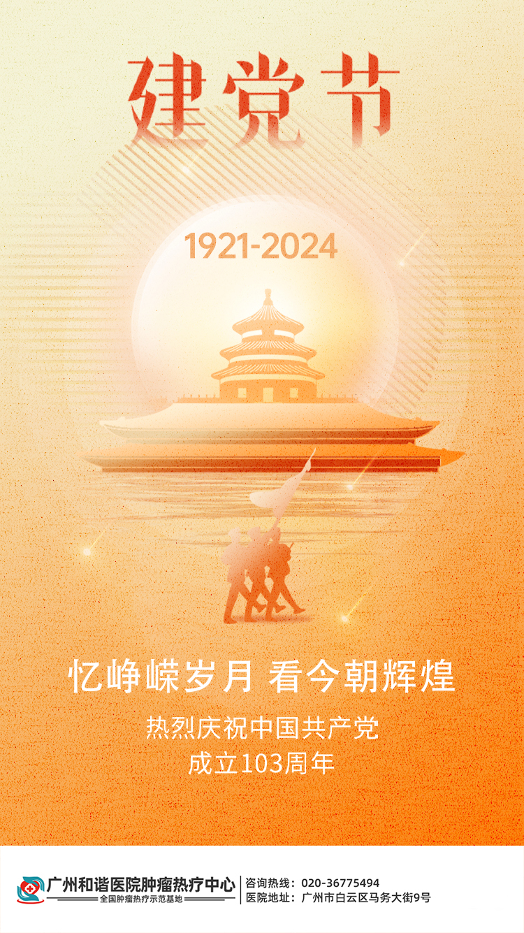 微信圖片_20240701150149.jpg