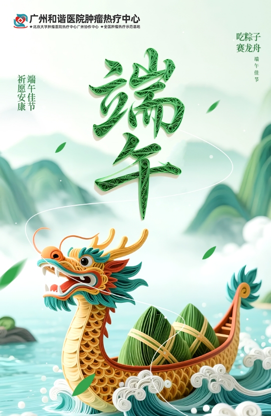 微信截图_20250603133159.png